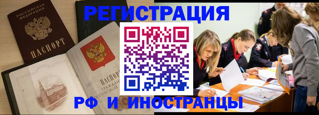 найти адрес прописки в Мыски